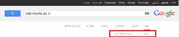 Site:mums.ac.ir
